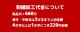 �ڻɽ��ù��б��ۥХ졼 ���������꡼ ������ ������������ �Х졼�ǥ�����ե����������� Ȣ���� �ߥ��� 32JYC123 �ɼ��ι񻺥����� ���������� ´�� ´�ĥץ쥼��Ȥˤ������� MIZUNO