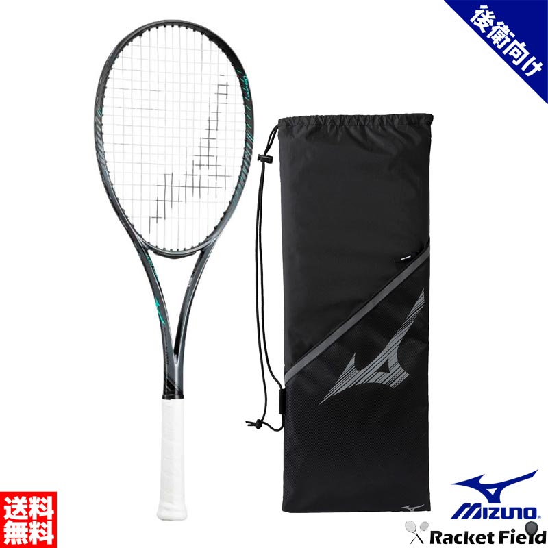 ソフトテニス ラケット ミズノ MIZUNO ディーフォース Sツアー