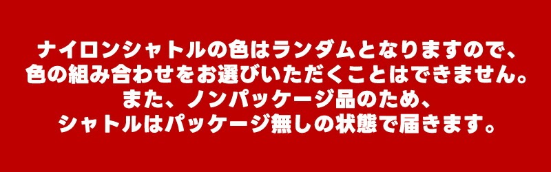 �Хɥߥ�ȥ� �饱�å� ��ͥå��� 1�ܡܥʥ����󥷥�ȥ�3���դ����å� B4000G ���ꥫ�顼�������֥롼 FZ FORZA ��ͥå��� YONEX ���å�ĥ��夲�� ����ȥ��դ� �ʥ����󥷥�ȥ�ο��ϥ�����Τ��������Բ� ������ ���å� badminton racket