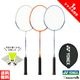 �Хɥߥ�ȥ� �饱�å� ��ͥå��� 1�ܡܥʥ����󥷥�ȥ�3���դ����å� B4000G ���ꥫ�顼�������֥롼 FZ FORZA ��ͥå��� YONEX ���å�ĥ��夲�� ����ȥ��դ� �ʥ����󥷥�ȥ�ο��ϥ�����Τ��������Բ� ������ ���å� badminton racket