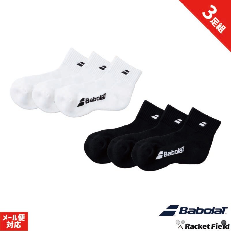���եȥƥ˥� ���å��� �Хܥ� Babolat 3­�ȷ��� 3P���å��� ���硼�ȥ��å��� BUS4815C �ż��ƥ˥� �𼰥ƥ˥� ���եȥƥ˥� ���� �Хɥߥ�ȥ� ���å��� ���� �Хܥ� ���å��� �ƥ˥� ���� soft tennis socks