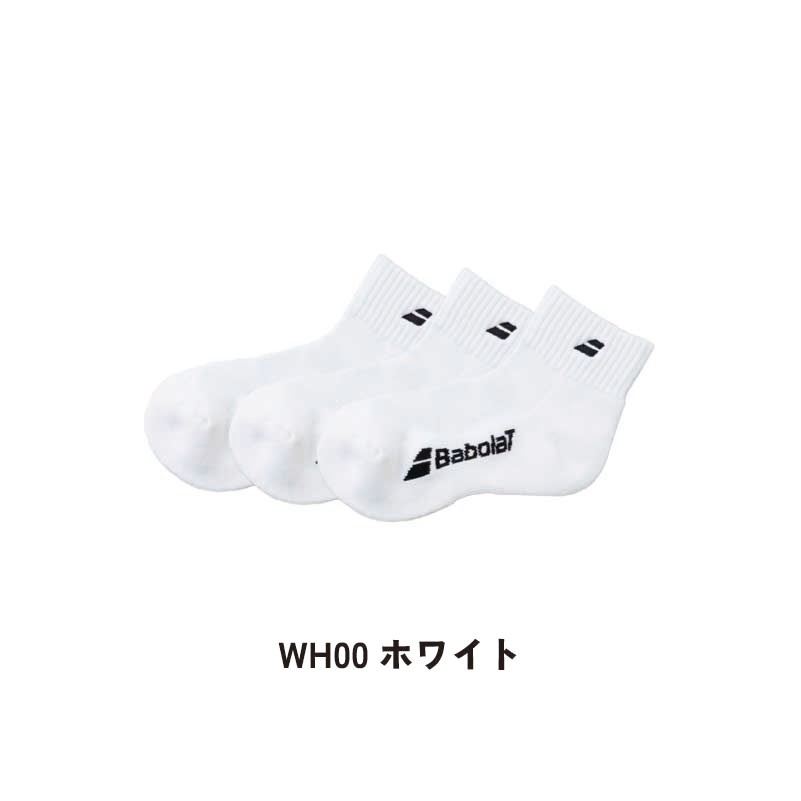 ���եȥƥ˥� ���å��� �Хܥ� Babolat 3­�ȷ��� 3P���å��� ���硼�ȥ��å��� BUS4815C �ż��ƥ˥� �𼰥ƥ˥� ���եȥƥ˥� ���� �Хɥߥ�ȥ� ���å��� ���� �Хܥ� ���å��� �ƥ˥� ���� soft tennis socks