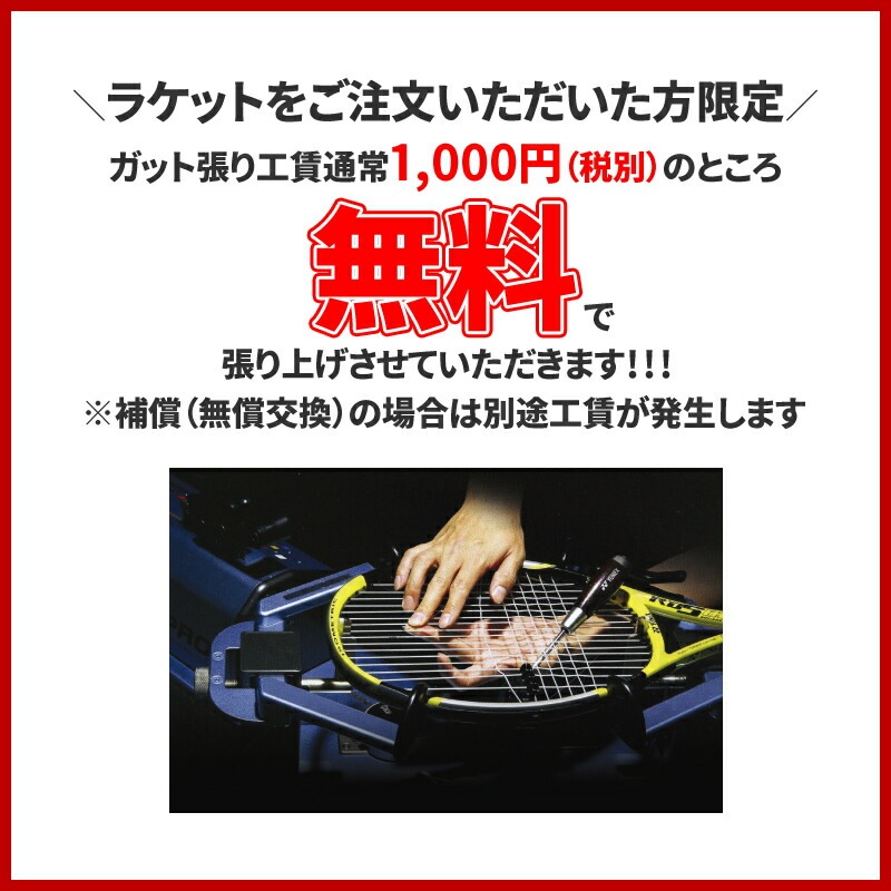 �����ȥ�����100�ĥ��� VA AX100TVA �Хɥߥ�ȥ� �饱�å� ��ͥå��� YONEX ASTROX100 TOUR VA �ӥ������������륻�󥳥쥯����� �ǿ���ǥ� �Хɥߥ�ȥ� �饱�å� ��ͥå��� �Хȥߥ�ȥ� �饱�å� ���ܥХɥߥ�ȥ󶨲񿳺������ badminton racket