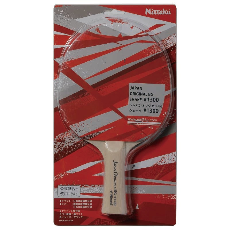 ��� �饱�å� �˥å��� ñ�� �ż��ѥ쥸�㡼�饱�å� ����ѥ󥪥ꥸ�ʥ�BG��������#1300 NH-5153 �������� �����ѥץ饹���å��ܡ���̤��° ��С�Ž��夲�Ѥ� ���������Ѳ� Nittaku racket racketfield