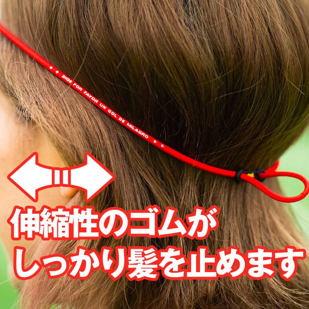 gol. BASIC HAIRBAND ���� �١����å� �إ��Х�� G081-222 �إ����� ���å��� �եåȥ��� ȱα�� ���ȥåѡ��դ� �ե꡼������ ������Ĵ����ǽ