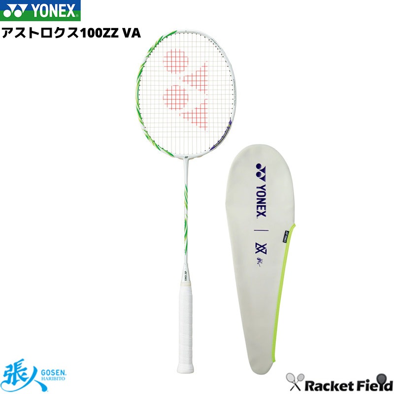 ��12���ȯ��ͽ�������ۥ����ȥ�����100ZZ VA AX100ZVA �Хɥߥ�ȥ� �饱�å� ��ͥå��� YONEX ASTROX100ZZ VA �ӥ������������륻�󥳥쥯����� �ǿ���ǥ� �Хɥߥ�ȥ� �饱�å� ��ͥå��� �Хȥߥ�ȥ� �饱�å� ���ܥХɥߥ�ȥ󶨲񿳺������ ������