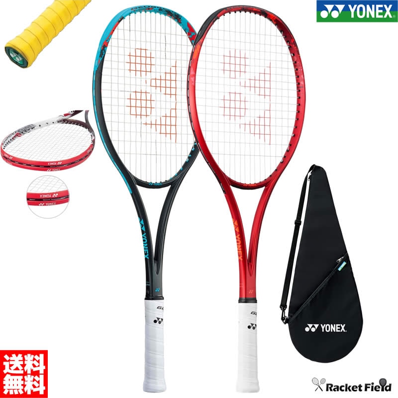 GEOBREAK 70V 　新型ジオブレイク70V　新品グリップテープ付き YONEX ヨネックス ソフトテニスラケット GEOBREAK 70V ガット
