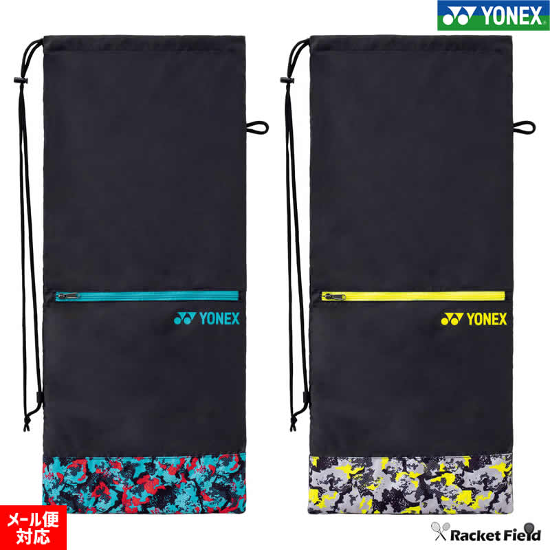 YONEX テニスラケット ラケットケース付き　美品 テニスラケット YONEX ケース付き