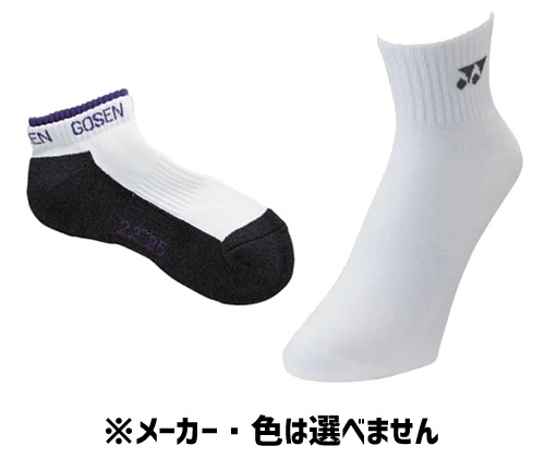 ���եȥƥ˥� �鿴�Ը������å� ���եȥƥ˥� �饱�å� ��ͥå��� ���塼�� ����åץơ��� ���å������� ���å��� 6�����å� YONEX �鿴�Ը��� �����饤�� ���� ��� ������饦��� ARDG ��������������������6�����å� ���եȥƥ˥� �鿴�ԥ��å� �𼰥ƥ˥��饱�å�