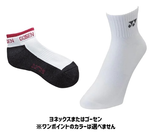 ���եȥƥ˥� �鿴�Ը������å� ���եȥƥ˥� �饱�å�1�� ���塼�� ����åץơ��� ���å������� ���å��� 6�����å� YONEX ADX50GHG �ƥ˥����塼�� ������֥�ɥ� ��������������������6�����å� ���եȥƥ˥� �鿴�ԥ��å� �𼰥ƥ˥� �饱�å� �̳� �쥸�㡼 ���塼��