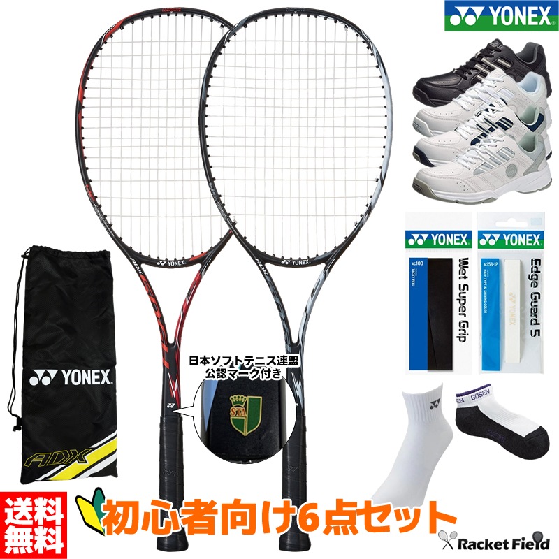 ���եȥƥ˥� �鿴�Ը������å� ���եȥƥ˥� �饱�å�1�� ���塼�� ����åץơ��� ���å������� ���å��� 6�����å� YONEX ADX50GHG �ƥ˥����塼�� ������֥�ɥ� ��������������������6�����å� ���եȥƥ˥� �鿴�ԥ��å� �𼰥ƥ˥� �饱�å� �̳� �쥸�㡼 ���塼��