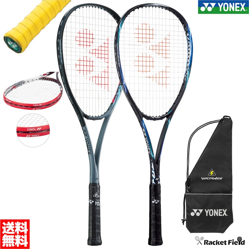 YONEX ボルトレイジ5V UL1 ブルー 前衛向けソフトテニスラケットの