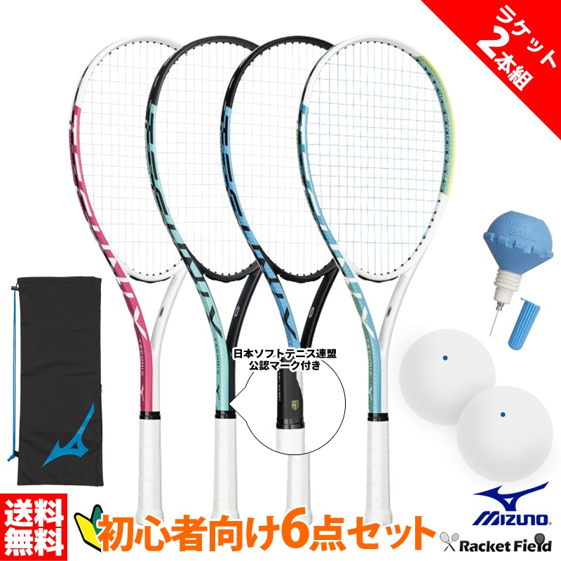 �ڥ饱�å�2���ȡۥ��եȥƥ˥� �鿴�Ը������å� 6�����å� ���եȥƥ˥� �饱�å�2�� �ܡ���2�� �ݥ��1�� �ƥ��˥��� 63JTN677 ���եȥƥ˥�Ϣ����ǧ�ޡ����դ� �������� �����������鿴�ԥ��å� MIZUNO �𼰥ƥ˥��饱�å� ���Ҹ�ҥ�����饦���