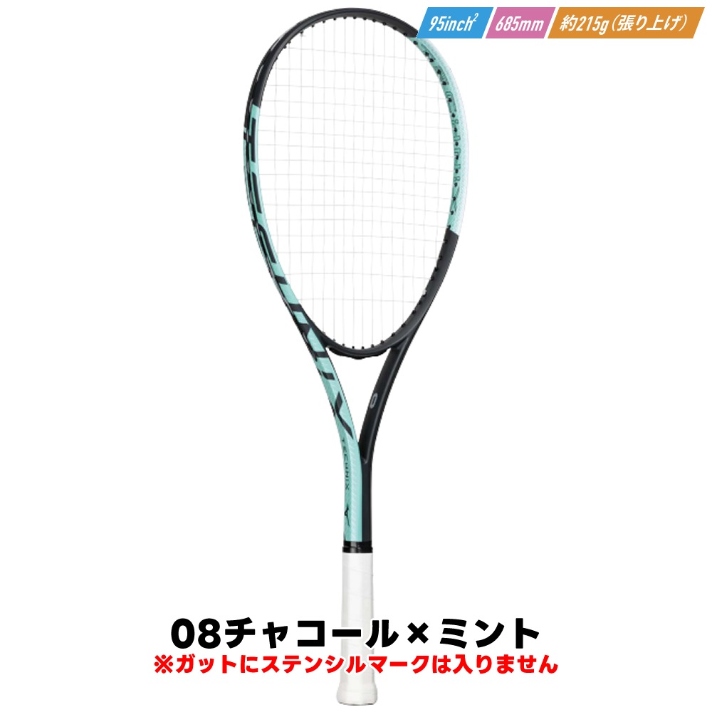 �ڥ饱�å�2���ȡۥ��եȥƥ˥� �鿴�Ը������å� 6�����å� ���եȥƥ˥� �饱�å�2�� �ܡ���2�� �ݥ��1�� �ƥ��˥��� 63JTN677 ���եȥƥ˥�Ϣ����ǧ�ޡ����դ� �������� �����������鿴�ԥ��å� MIZUNO �𼰥ƥ˥��饱�å� ���Ҹ�ҥ�����饦���