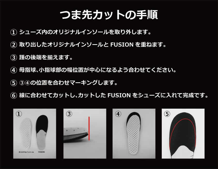 �ڥ᡼�����б��ۥ��󥽡��� ���ߤ� �ե塼����� �ե쥭�� �饤�� FUSION-FLEXI LITE 1­ʬ2��ξ­���� ������饦��� ������ �Ż� �����륹�ݡ��� ���˥� ���祮�� ��� ���å��� �եåȥ��� ����� �׷�ۼ� ���ܵ��������