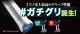 ���եȥƥ˥� �Хɥߥ�ȥ� ����åץơ��� �ߥ��� MIZUNO ��������å� �ѵץ����� �����å� 63JYA305 3������ �ߥ��λ˾�ǹ�Υ���å�������ä�0.7mm�ѵץ�ǥ� ������