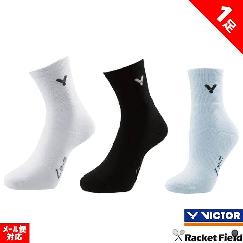 ���եȥƥ˥� �Хɥߥ�ȥ� ���å��� �ӥ����� ���󥰥��å��� SK190 SK290 ��� ��ǥ����� �̵��� ���� ľ�ѷ� VICTOR