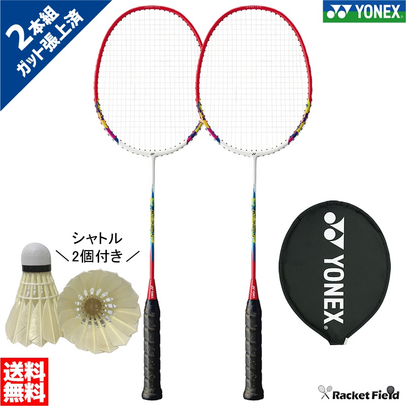 バドミントン ラケット ヨネックス YONEX 2本セット MP5G マッスル