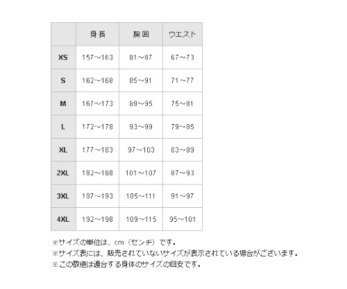 ��2019-20SALE�ۥߥ��� �֥쥹���������ʥ��㥱�åȡ��ѥ�� �岼���åȡ�32ME9630-32MF9630�˥�˥��å��� �˽����� ������ɥ֥졼���� �岼�� �ɴ� �Ȥ��� ���եȥƥ˥� �Хɥߥ�ȥ� MIZUNO