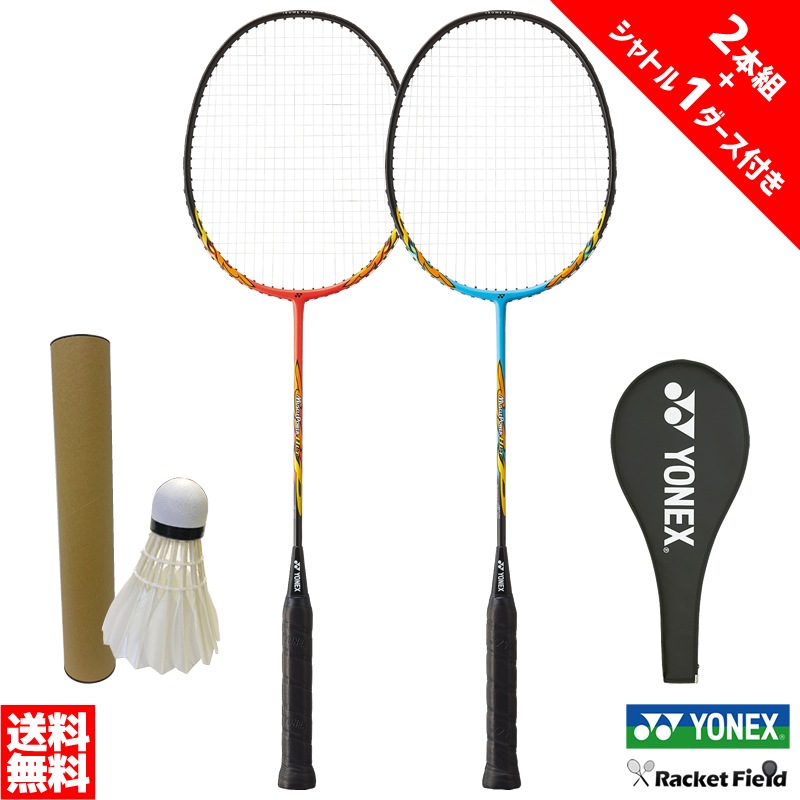 Хɥߥȥ 饱å ͥå YONEX 2ܥå ȥ1դ MP8LTG ޥåѥ8LTG ͥå YONEX åĥ夲 2  å badminton racket