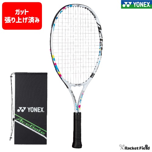 ジュニア ソフトテニス ラケット ヨネックス エースゲート59 子供用