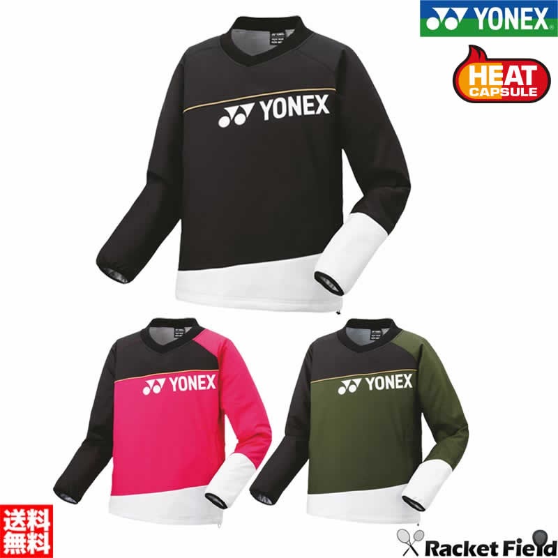 ヨネックス パンツ ジャージ パーカー テニス ウェア ユニフォーム  