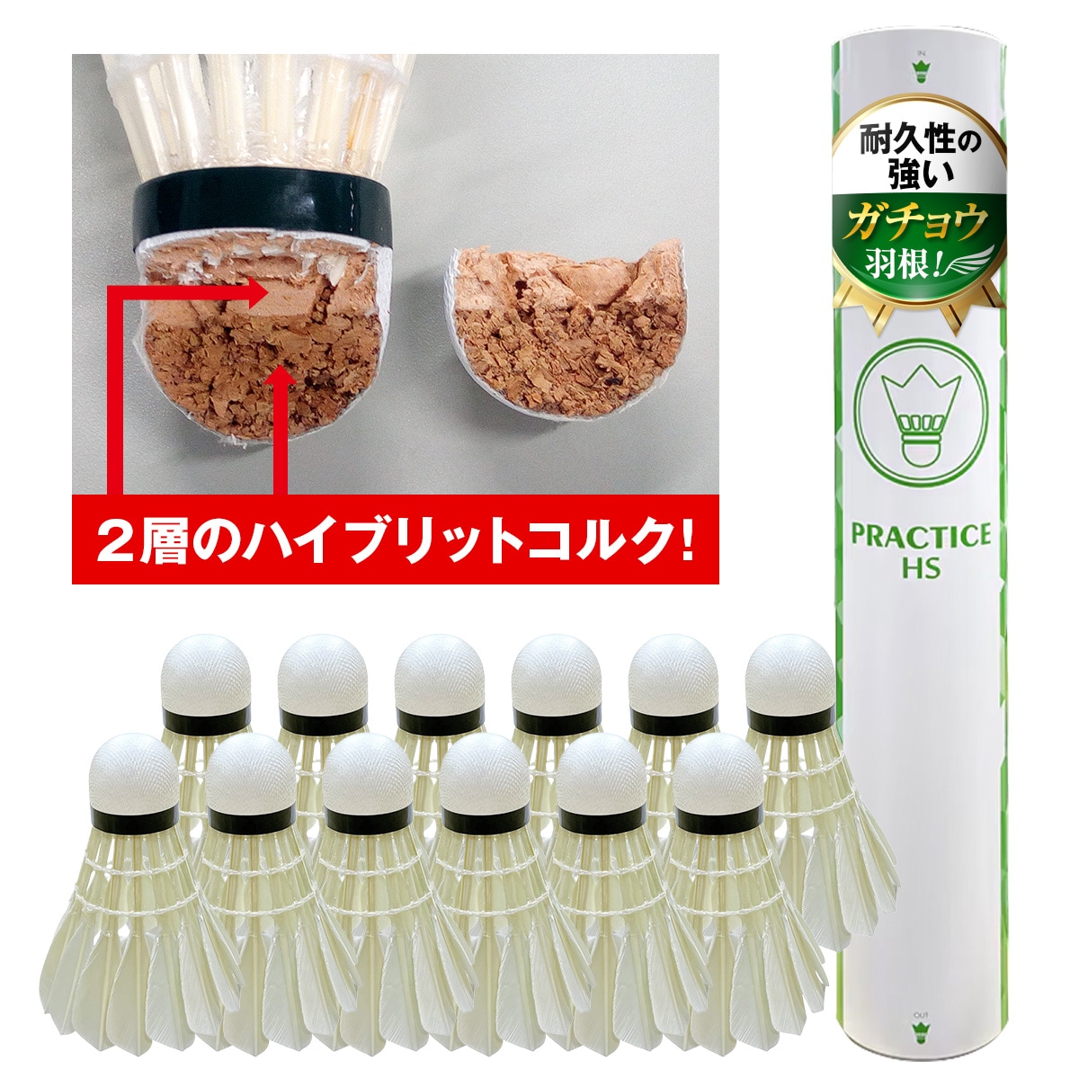��1����������ۥХɥߥ�ȥ� ����ȥ� ������ �饱�åȥե�����ɥ��ꥸ�ʥ� �����ȥ�å� �ץ饯�ƥ���HS 1������ 12������ ����� �⹻�� �鿴�� ����ȥ� �Хɥߥ�ȥ󥷥�ȥ� ������ �ȥ졼�˥� �� ��Ļ �ե����� ����������� ���� badminton �ޤȤ��㤤 �ץ饯�ƥ���