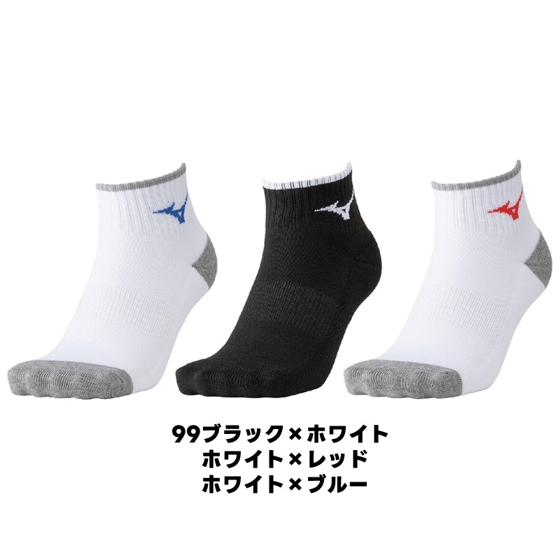 ���եȥƥ˥� ���å��� �ߥ��� MIZUNO 3­�� 3P���å��� 62JX6Z10 �ߥ��� ���� ���å��� ���եȥƥ˥�  �Хɥߥ�ȥ� �ż��ƥ˥� �𼰥ƥ˥� ����  ����� �⹻�� ���� ���� ���� ���� ���ݡ��� �����륹�ݡ��� �̳�