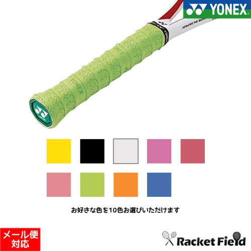 �ڥ᡼�����б��ۥ�ͥå��� YONEX-AC133 �����åȥ����ѡ����ȥ��󥰥���å� �ڹż��ƥ˥��ۡ��𼰥ƥ˥��ۡڥ��եȥƥ˥��ۡڥХɥߥ�ȥ��badminton (����åץơ���) �Хɥߥ�ȥ�