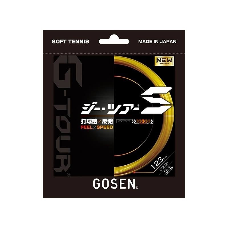 ソフトテニス ガット ゴーセン ジー・ツアーS SSGT11 ジーツアー G