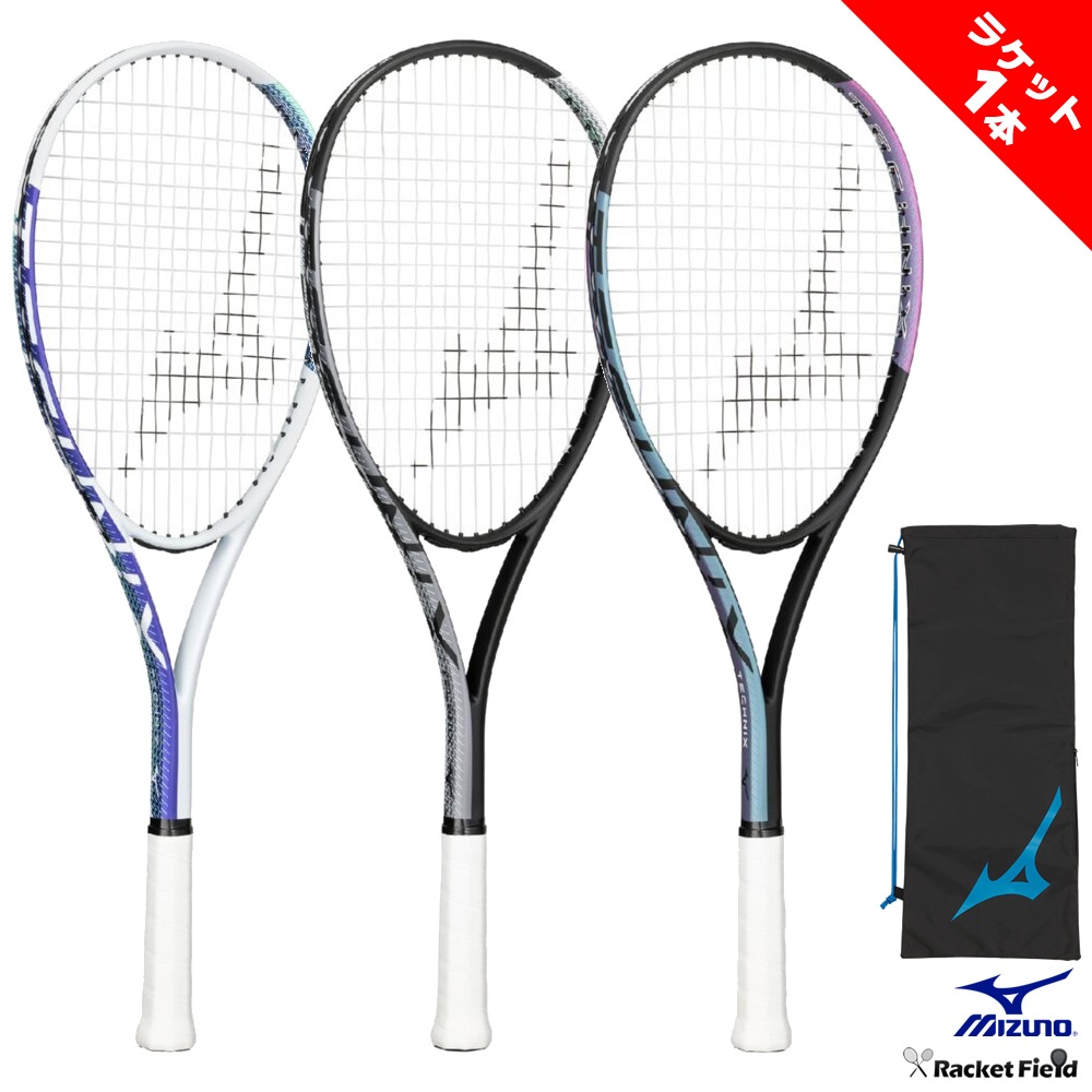 ��1�� ���եȥƥ˥� �饱�å� �ߥ��� MIZUNO ���å�ĥ��夲�� �ƥ��˥��� TECHNIX 63JTN575 �饱�åȥ������դ� ���� MIZUNO ���եȥƥ˥�Ϣ����ǧ�ޡ����դ� �ƥ˥��饱�å��� �𼰥ƥ˥��饱�å� �ߥ��� �鿴�� ���