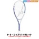 ��1�� ���եȥƥ˥� �饱�å� �ߥ��� MIZUNO ���å�ĥ��夲�� �ƥ��˥��� TECHNIX 63JTN575 �饱�åȥ������դ� ���� MIZUNO ���եȥƥ˥�Ϣ����ǧ�ޡ����դ� �ƥ˥��饱�å��� �𼰥ƥ˥��饱�å� �ߥ��� �鿴�� ���
