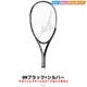 ��1�� ���եȥƥ˥� �饱�å� �ߥ��� MIZUNO ���å�ĥ��夲�� �ƥ��˥��� TECHNIX 63JTN575 �饱�åȥ������դ� ���� MIZUNO ���եȥƥ˥�Ϣ����ǧ�ޡ����դ� �ƥ˥��饱�å��� �𼰥ƥ˥��饱�å� �ߥ��� �鿴�� ���