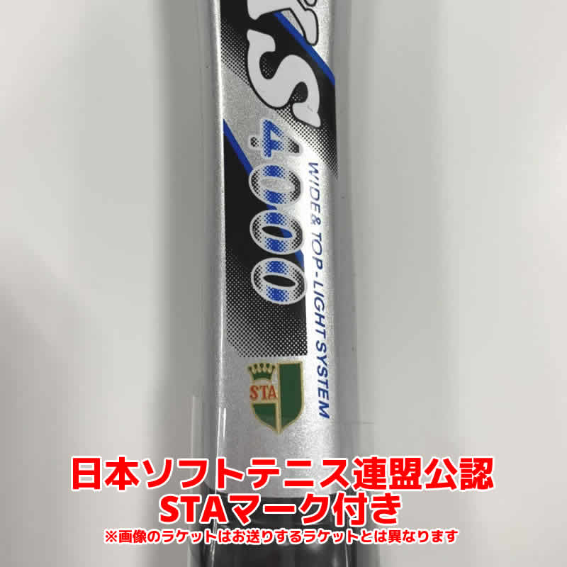 ���եȥƥ˥� �鿴�Ը������å� ���եȥƥ˥� �饱�å�1�� ���塼�� ���掠�� KS-7000 �ߥ��� 61GB2541 ���եȥƥ˥�Ϣ����ǧ�ޡ����դ� �������� ����������3�����å� �𼰥ƥ˥� �饱�å�