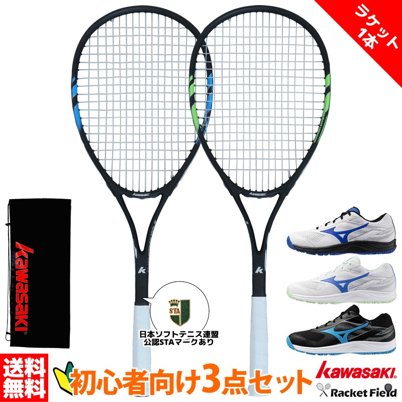 ���եȥƥ˥� �鿴�Ը������å� ���եȥƥ˥� �饱�å�1�� ���塼�� ���掠�� KS-7000 �ߥ��� 61GB2541 ���եȥƥ˥�Ϣ����ǧ�ޡ����դ� �������� ����������3�����å� �𼰥ƥ˥� �饱�å�