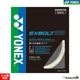 �Хɥߥ�ȥ� ���å� ��ͥå��� �������ܥ��63 BGXB63 EXBOLT 63 ȿȯ YONEX ���ȥ�󥰥�