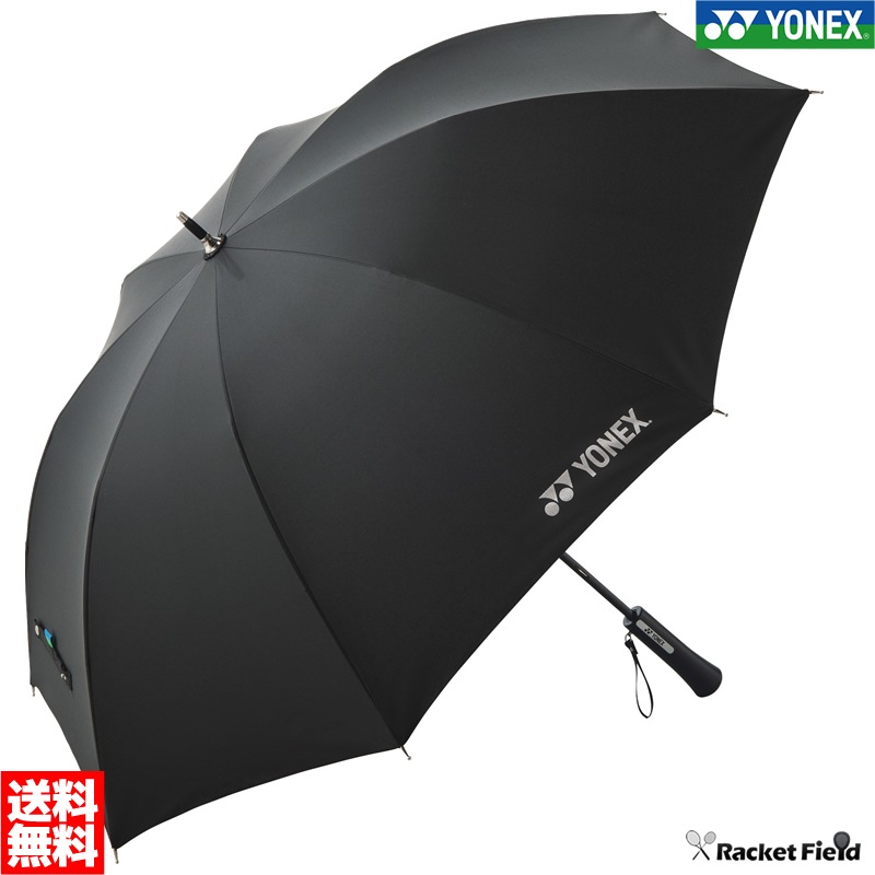 長傘 晴雨兼用 ヨネックス AC430 一級遮光 UVカット 紫外線や猛暑対策