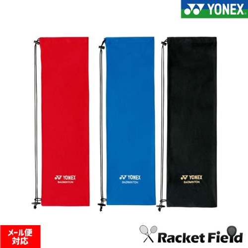 ヨネックス YONEX ソフトケース（バドミントンラケット用） ユニ