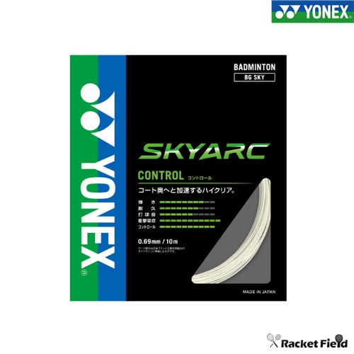 ��ͥå��� �Хɥߥ�ȥ󥹥ȥ�� ���åȡ�BGSKY��SKYARC ������������ YONEX