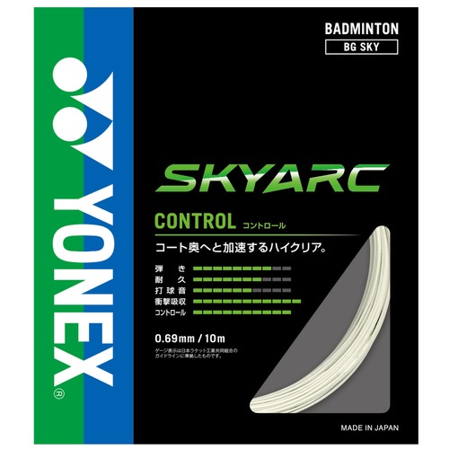 ��ͥå��� �Хɥߥ�ȥ󥹥ȥ�� ���åȡ�BGSKY��SKYARC ������������ YONEX