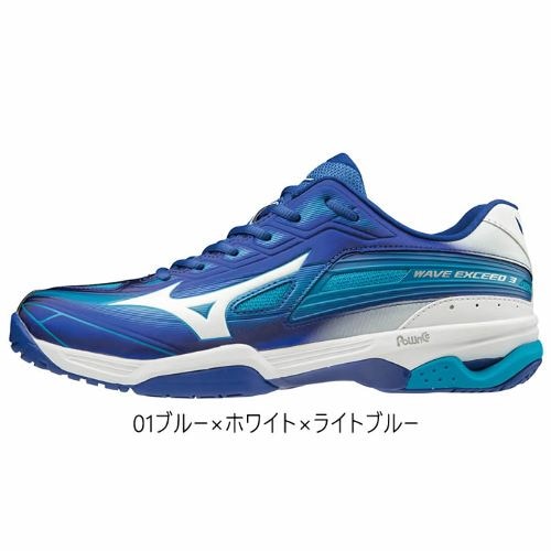 ミズノ MIZUNO WAVE EXCEED TOUR 6 OC ウエーブ エクシード