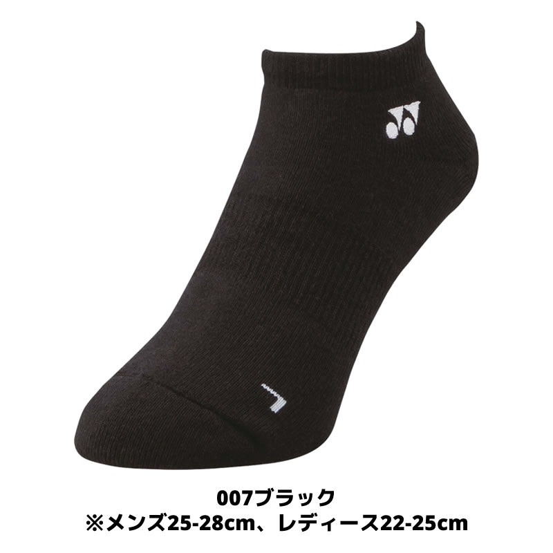 ���եȥƥ˥� �Хɥߥ�ȥ� ���å��� ��ͥå��� YONEX ���� ñ�� 1­ 19121 29121 ��ͥå��� ���å��� ��� ��ǥ����� ���եȥƥ˥� ������ �Хɥߥ�ȥ� ������ ���å��� �ƥ˥� �Хɥߥ�ȥ� ���å��� ��ͥå��� ���� soft tennis socks badminton