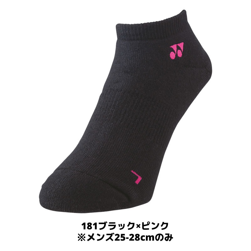 ���եȥƥ˥� �Хɥߥ�ȥ� ���å��� ��ͥå��� YONEX ���� ñ�� 1­ 19121 29121 ��ͥå��� ���å��� ��� ��ǥ����� ���եȥƥ˥� ������ �Хɥߥ�ȥ� ������ ���å��� �ƥ˥� �Хɥߥ�ȥ� ���å��� ��ͥå��� ���� soft tennis socks badminton