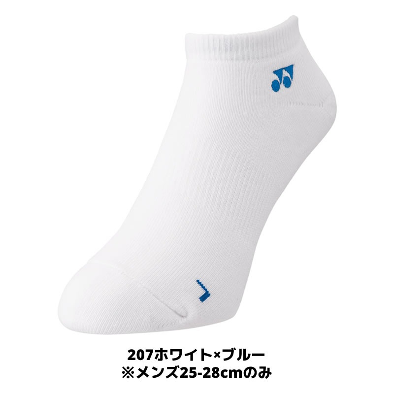 ���եȥƥ˥� �Хɥߥ�ȥ� ���å��� ��ͥå��� YONEX ���� ñ�� 1­ 19121 29121 ��ͥå��� ���å��� ��� ��ǥ����� ���եȥƥ˥� ������ �Хɥߥ�ȥ� ������ ���å��� �ƥ˥� �Хɥߥ�ȥ� ���å��� ��ͥå��� ���� soft tennis socks badminton