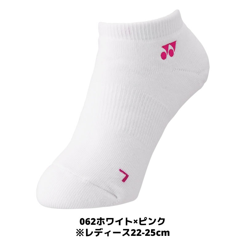 ���եȥƥ˥� �Хɥߥ�ȥ� ���å��� ��ͥå��� YONEX ���� ñ�� 1­ 19121 29121 ��ͥå��� ���å��� ��� ��ǥ����� ���եȥƥ˥� ������ �Хɥߥ�ȥ� ������ ���å��� �ƥ˥� �Хɥߥ�ȥ� ���å��� ��ͥå��� ���� soft tennis socks badminton