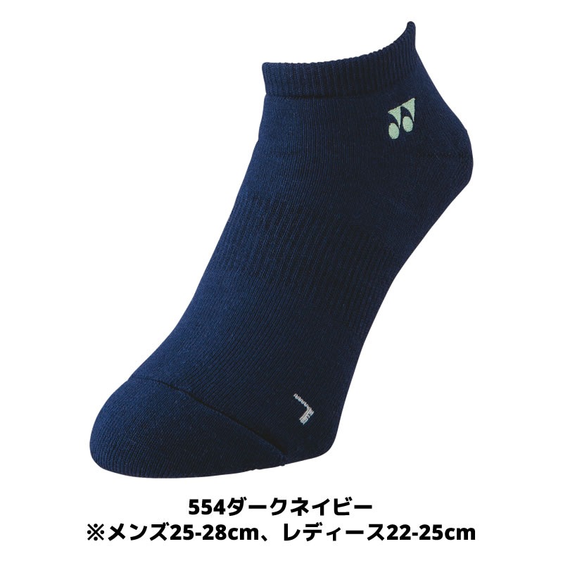 ���եȥƥ˥� �Хɥߥ�ȥ� ���å��� ��ͥå��� YONEX ���� ñ�� 1­ 19121 29121 ��ͥå��� ���å��� ��� ��ǥ����� ���եȥƥ˥� ������ �Хɥߥ�ȥ� ������ ���å��� �ƥ˥� �Хɥߥ�ȥ� ���å��� ��ͥå��� ���� soft tennis socks badminton