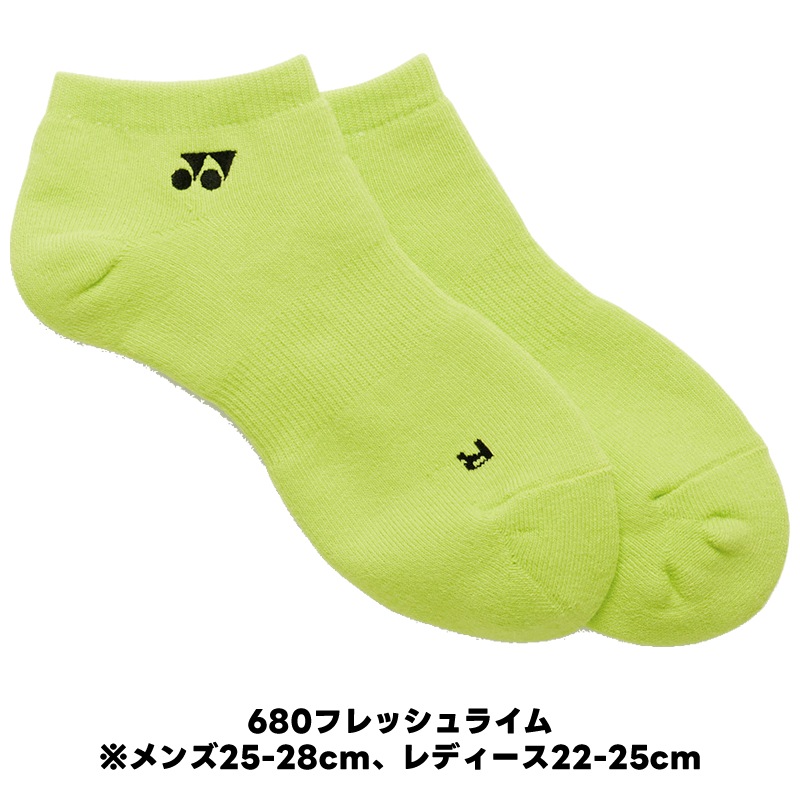 ���եȥƥ˥� �Хɥߥ�ȥ� ���å��� ��ͥå��� YONEX ���� ñ�� 1­ 19121 29121 ��ͥå��� ���å��� ��� ��ǥ����� ���եȥƥ˥� ������ �Хɥߥ�ȥ� ������ ���å��� �ƥ˥� �Хɥߥ�ȥ� ���å��� ��ͥå��� ���� soft tennis socks badminton