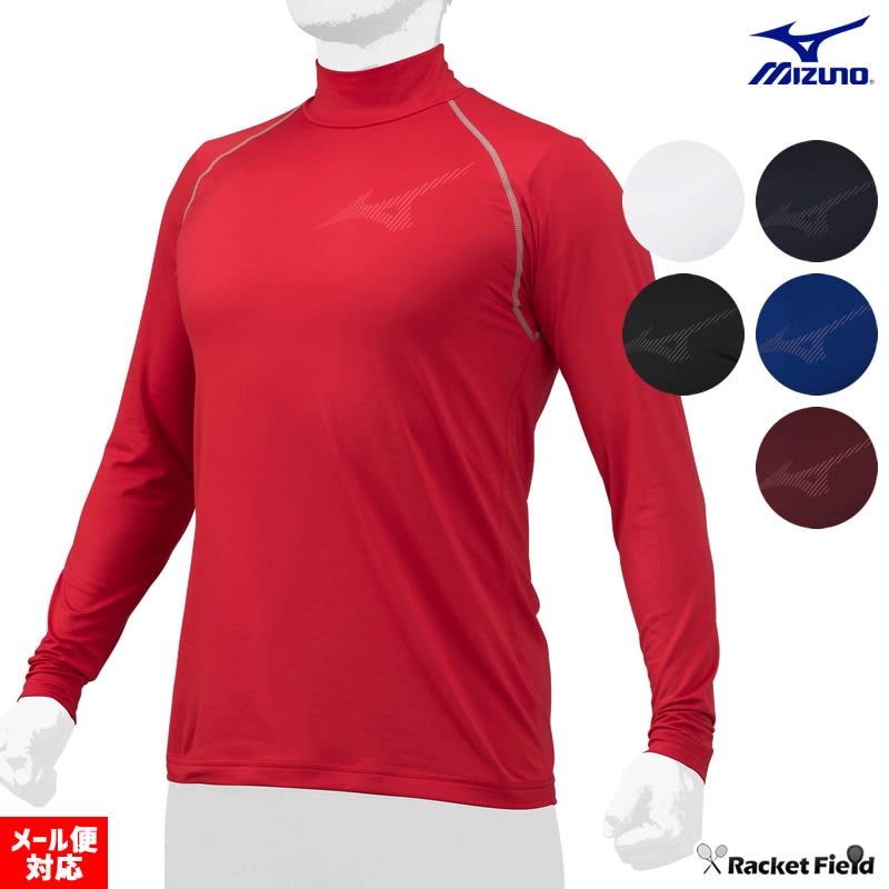 野球 アンダーシャツ 冬用 野球 ウェア ミズノ アンダーシャツ MIZUNO