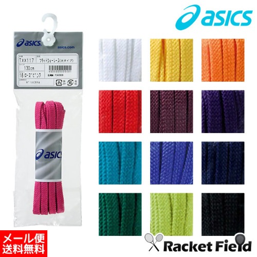 �ڥ᡼��������̵���ۥ����å������ե�åȥ��塼�졼�� TXX117���������ס����塼�졼�������Ҥ⡡��ɳ��������饦���