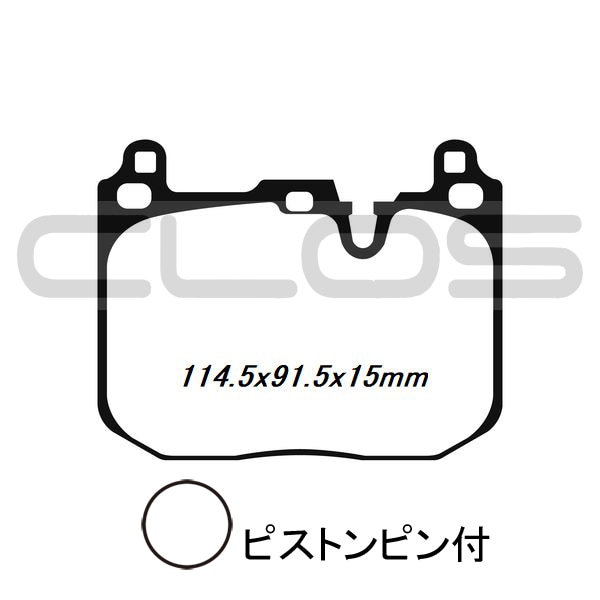 CLOS ブレーキパット 低ダスト フロント F54/56/57/60JCW(4POT)